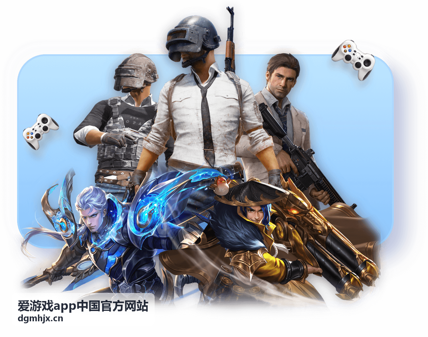 爱游戏app热门游戏下载专区封面图